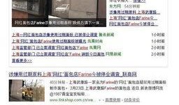 嘉兴网红爆料新闻事件最新,揭秘当地最新热点事件内幕