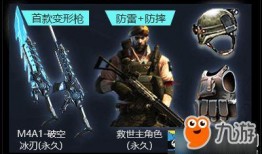 cf活动爆料最新传说,CF全新活动爆料，神秘传说武器即将登场！