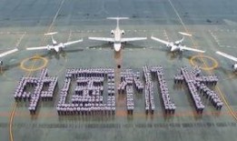 民航机长爆料视频最新,揭秘航班安全背后的惊险瞬间