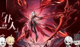 原神最新皮肤爆料仆人,仆人角色华丽变身，神秘魅力引期待